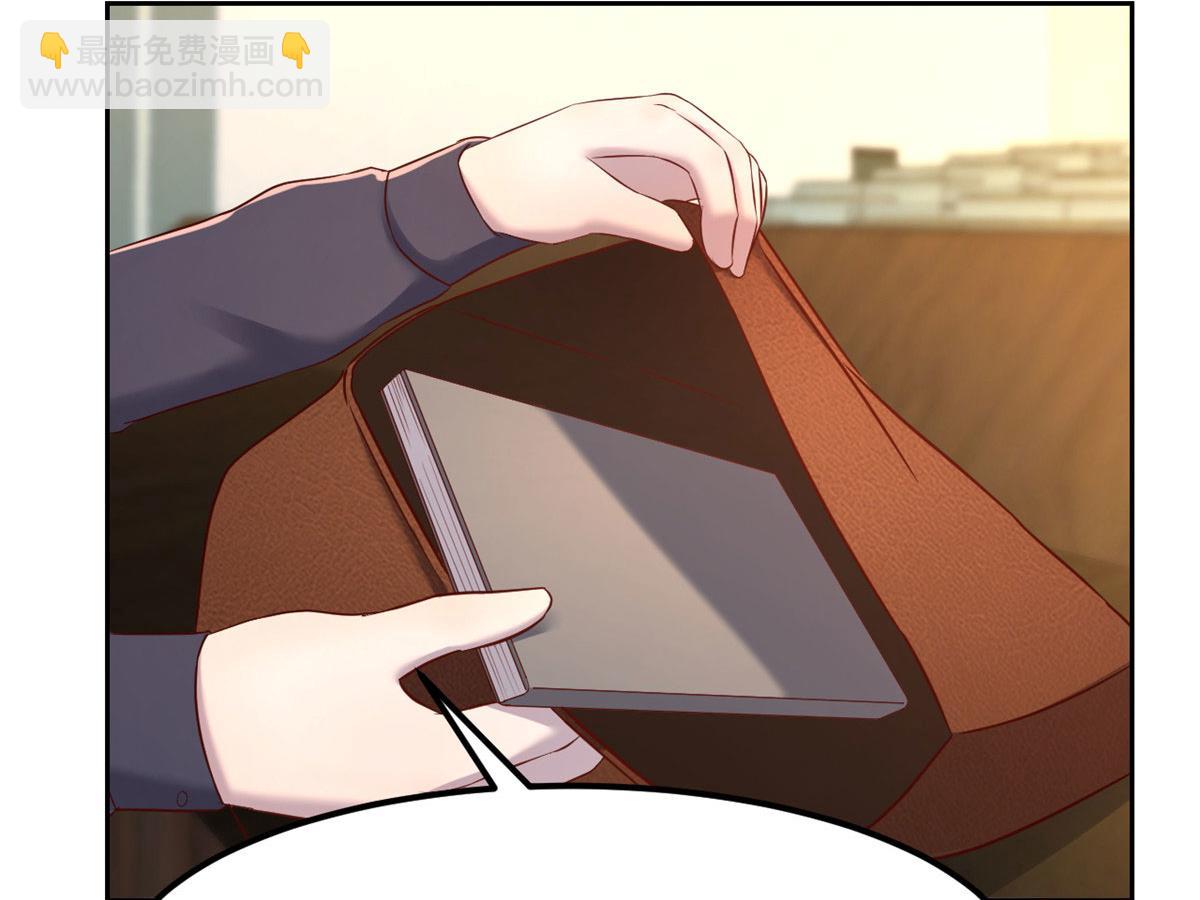 我的姐姐是大明星 - 37 來自校草的打擊(2/3) - 1