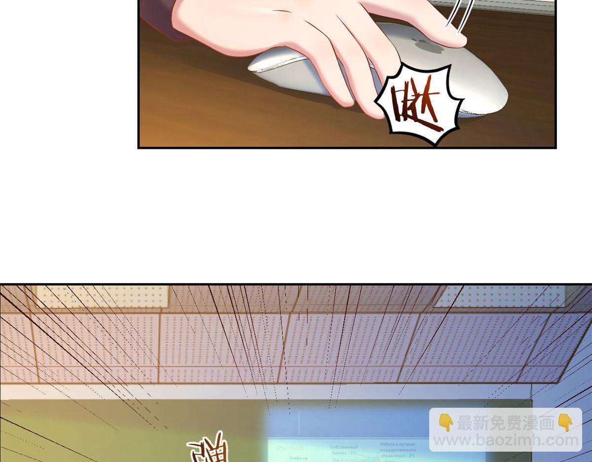 我的姐姐是大明星 - 37 來自校草的打擊(2/3) - 3