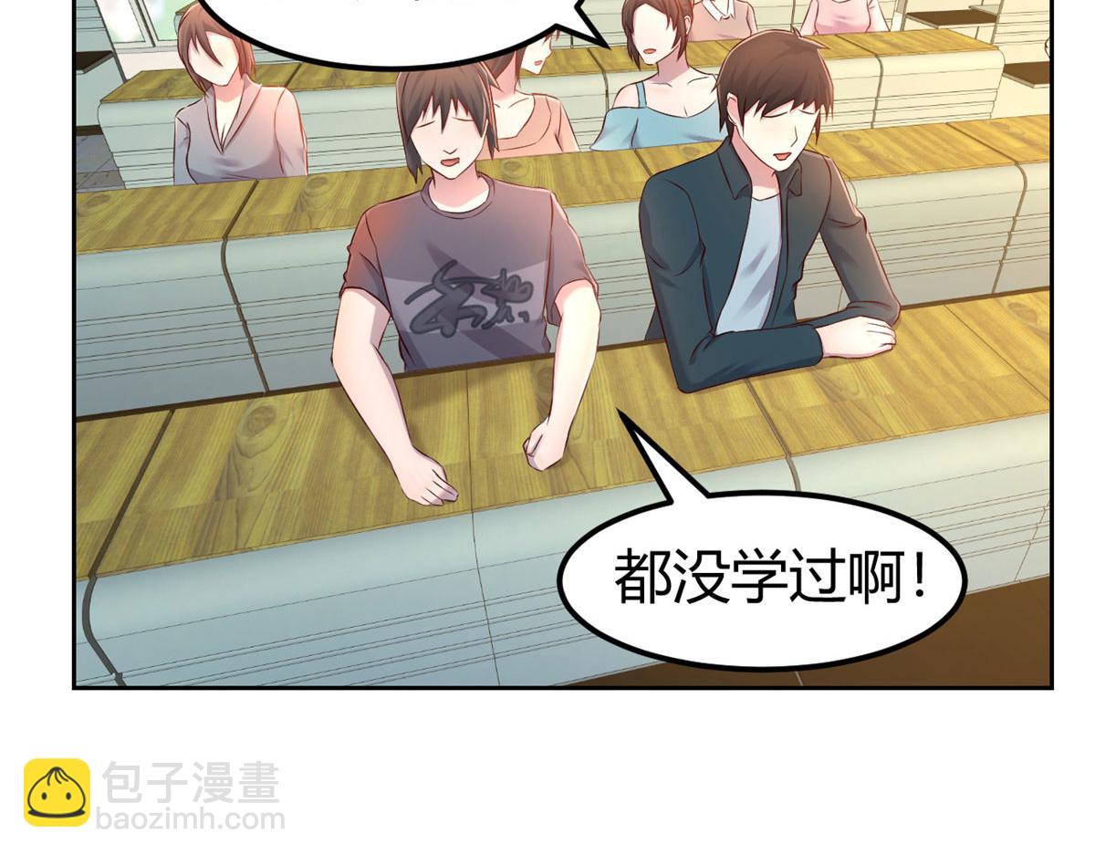 我的姐姐是大明星 - 37 來自校草的打擊(2/3) - 6