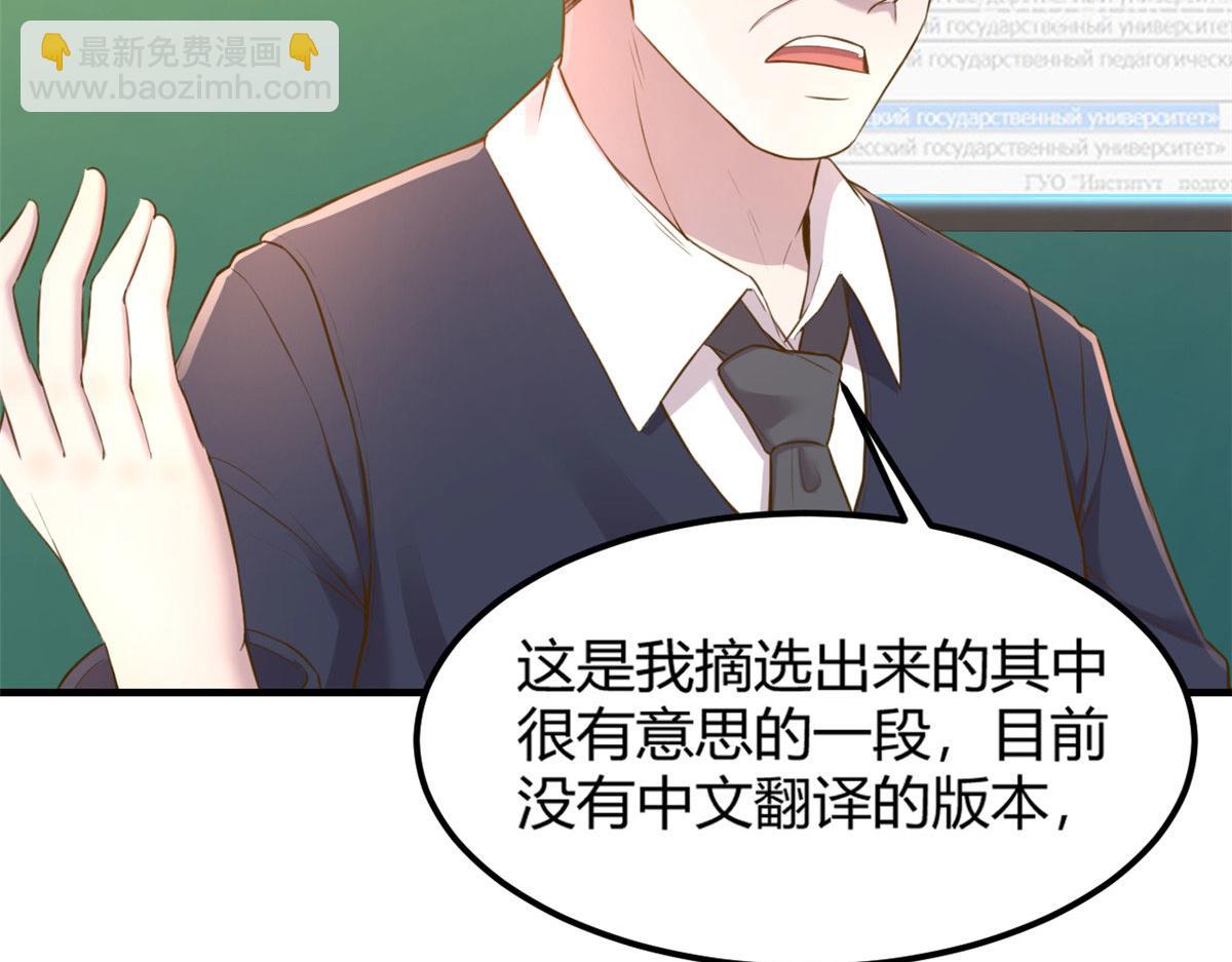 我的姐姐是大明星 - 37 來自校草的打擊(2/3) - 1