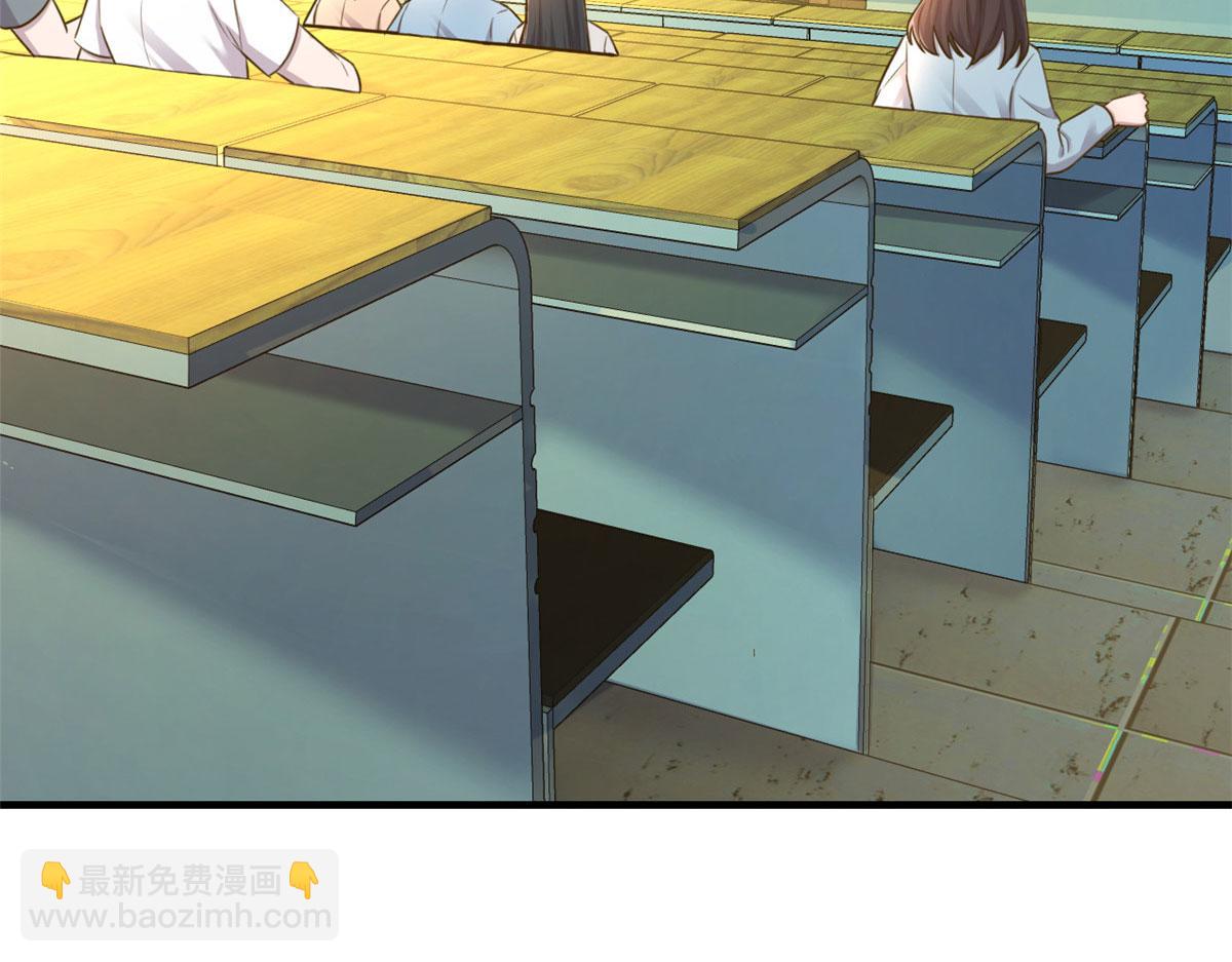 我的姐姐是大明星 - 37 來自校草的打擊(2/3) - 5