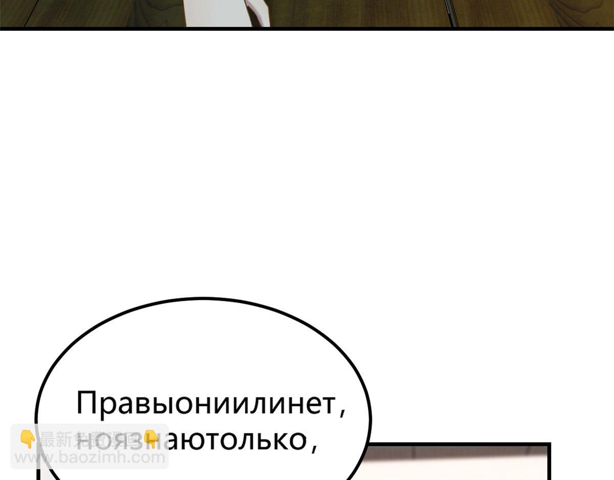 我的姐姐是大明星 - 37 來自校草的打擊(2/3) - 1