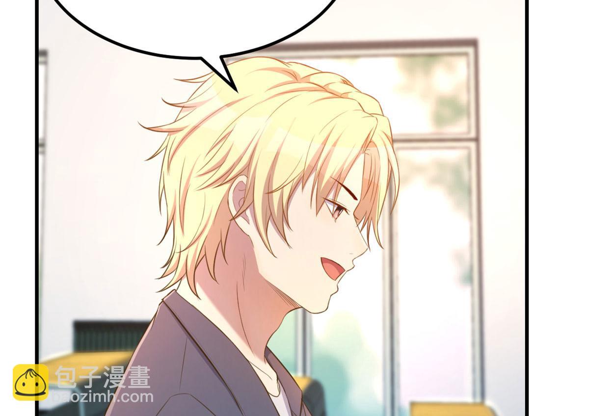 我的姐姐是大明星 - 37 來自校草的打擊(2/3) - 2