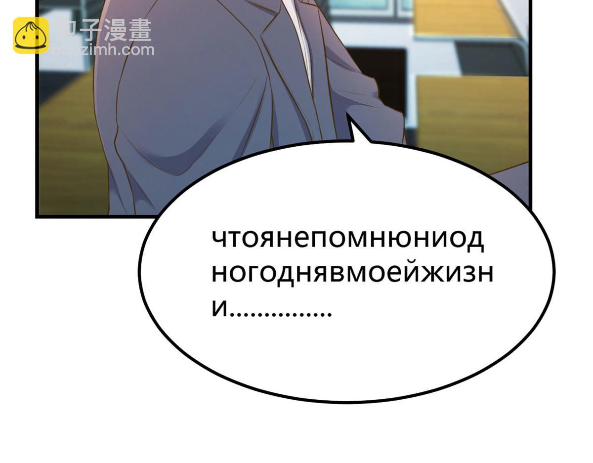 我的姐姐是大明星 - 37 來自校草的打擊(2/3) - 3