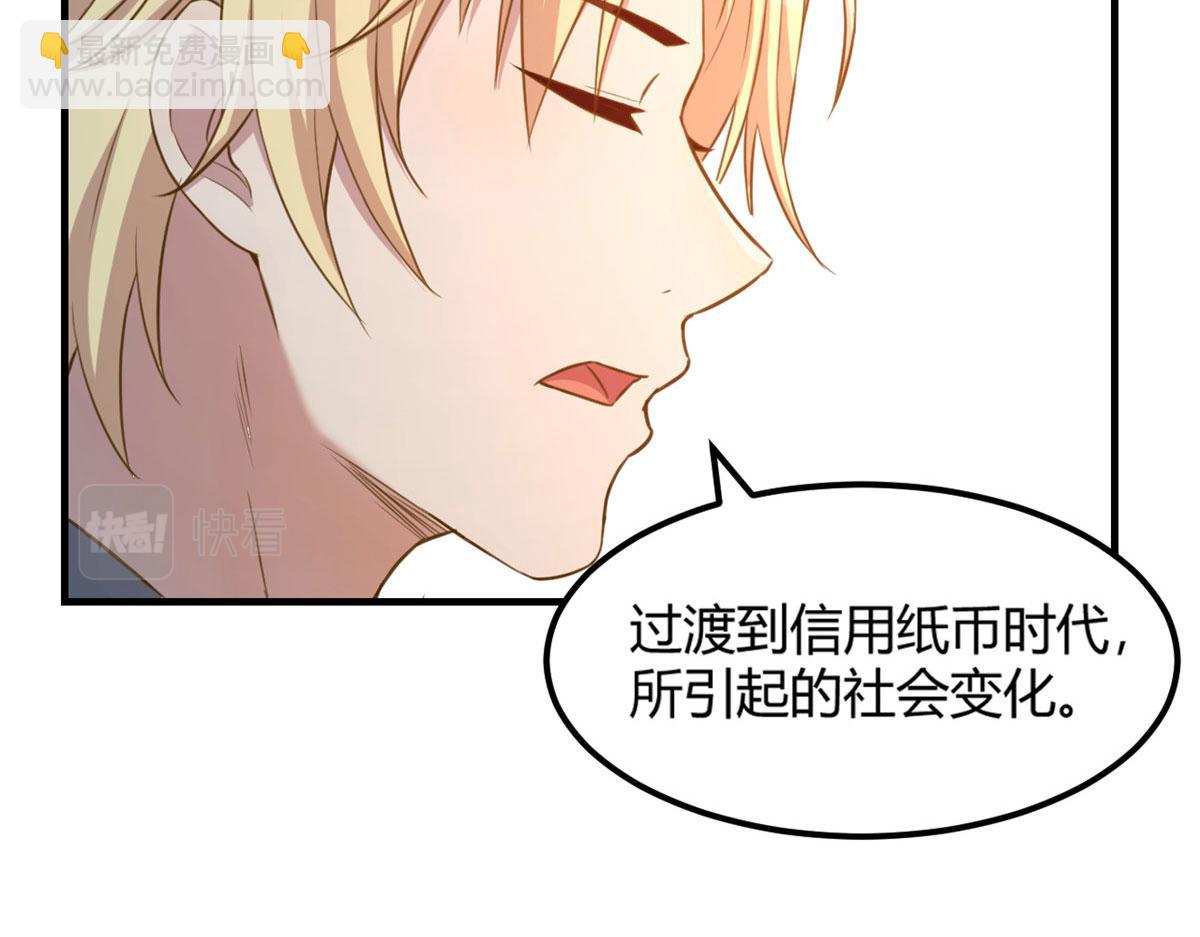 我的姐姐是大明星 - 37 來自校草的打擊(2/3) - 5