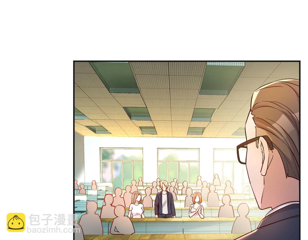 我的姐姐是大明星 - 37 來自校草的打擊(2/3) - 4