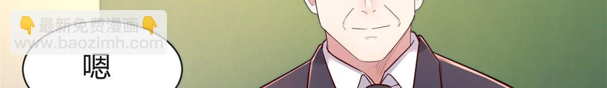 我的姐姐是大明星 - 37 來自校草的打擊(2/3) - 6