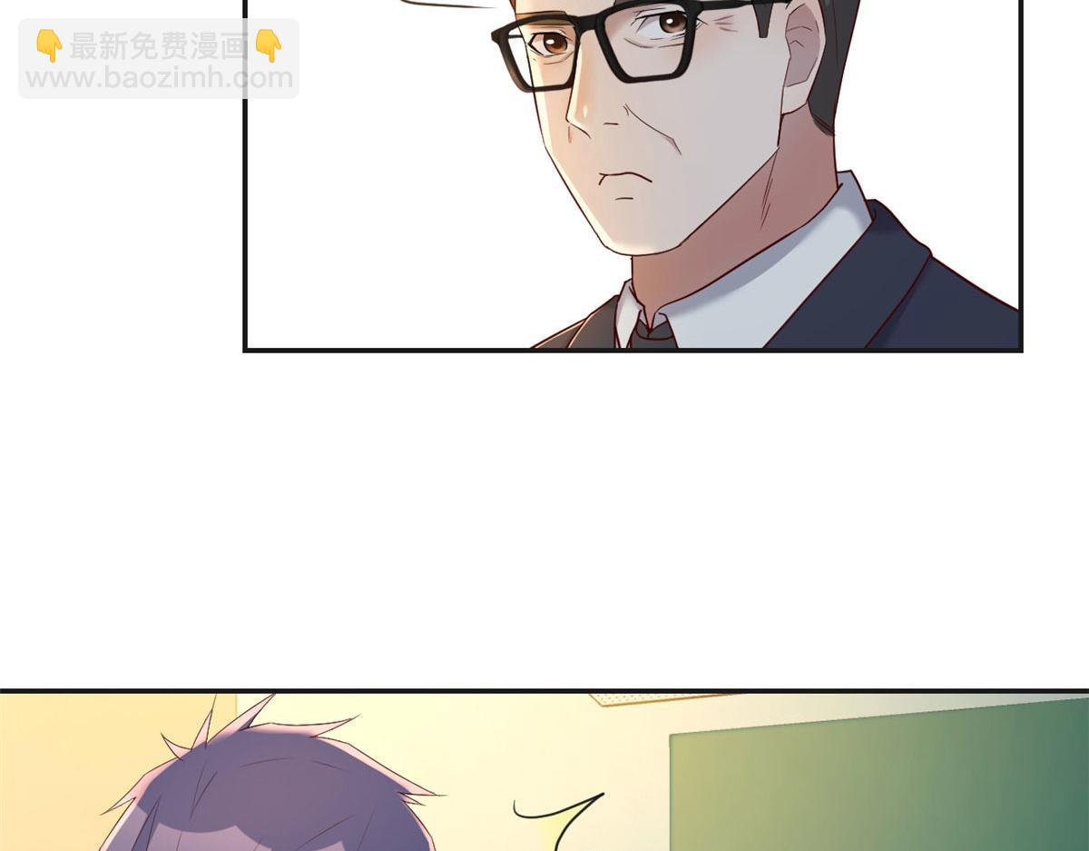 我的姐姐是大明星 - 37 來自校草的打擊(2/3) - 8