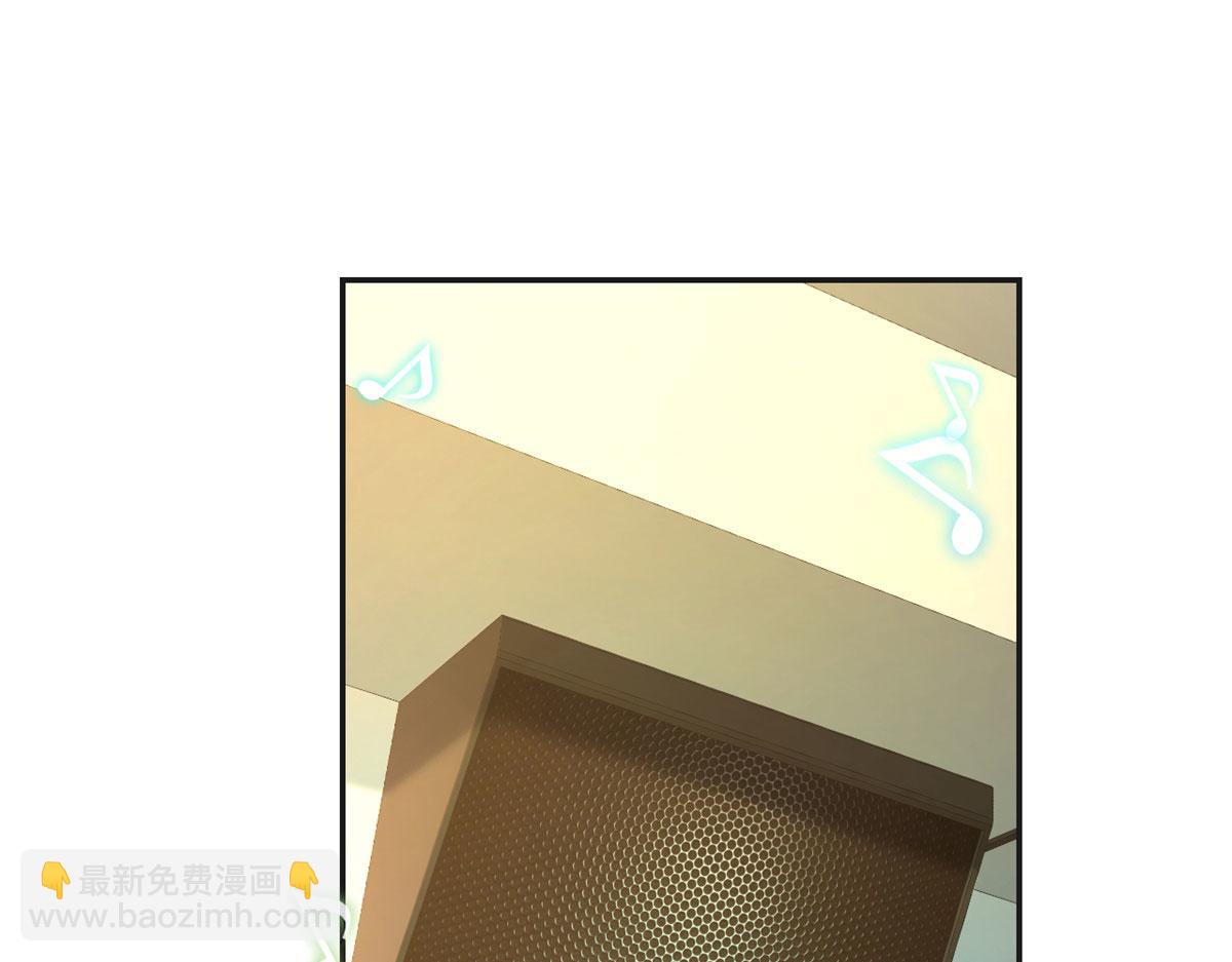 我的姐姐是大明星 - 39 老爸的鴻門宴(1/2) - 3