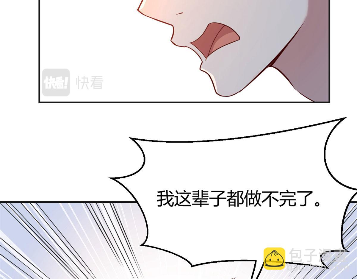 我的姐姐是大明星 - 39 老爸的鴻門宴(1/2) - 3