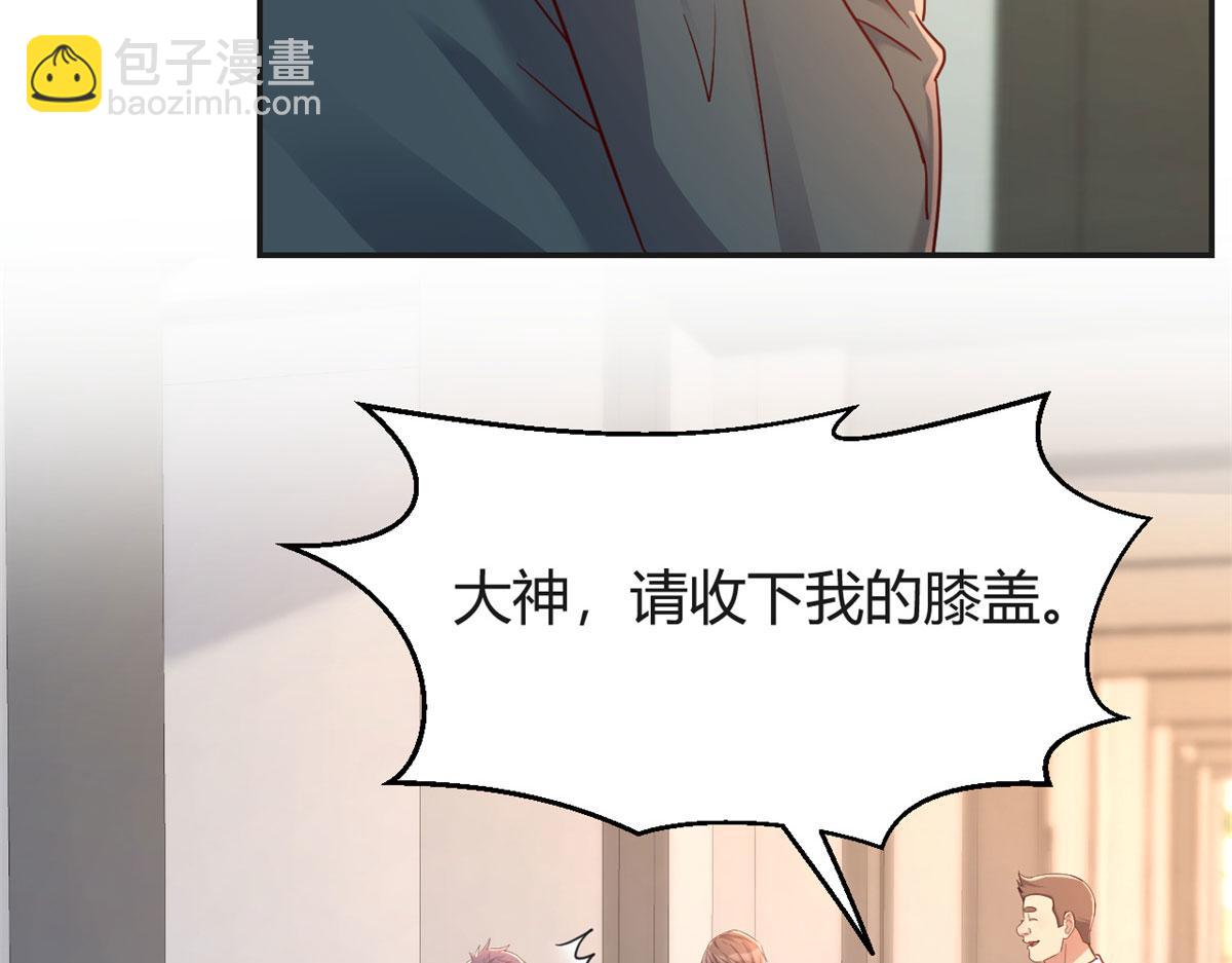 我的姐姐是大明星 - 39 老爸的鴻門宴(1/2) - 7