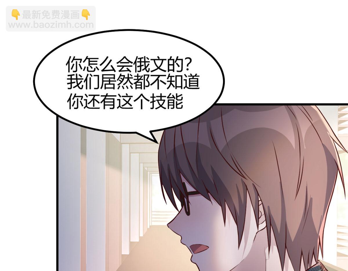 我的姐姐是大明星 - 39 老爸的鴻門宴(1/2) - 1