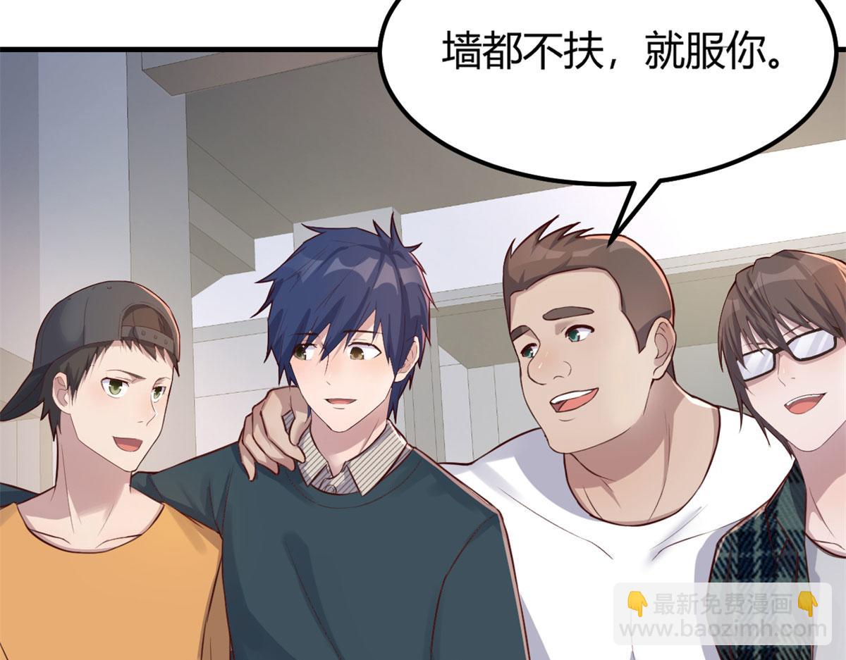 我的姐姐是大明星 - 39 老爸的鴻門宴(1/2) - 7