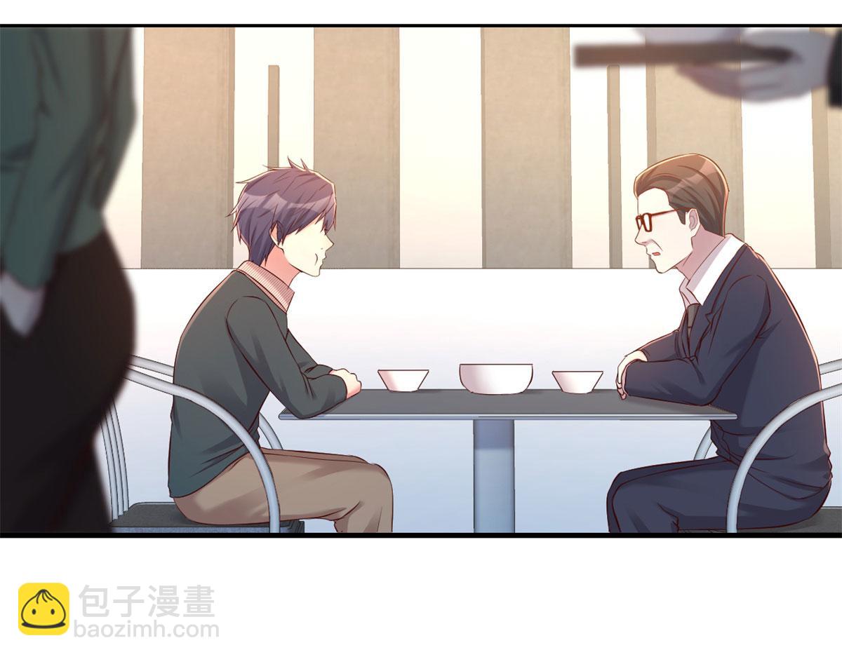 我的姐姐是大明星 - 39 老爸的鴻門宴(2/2) - 3