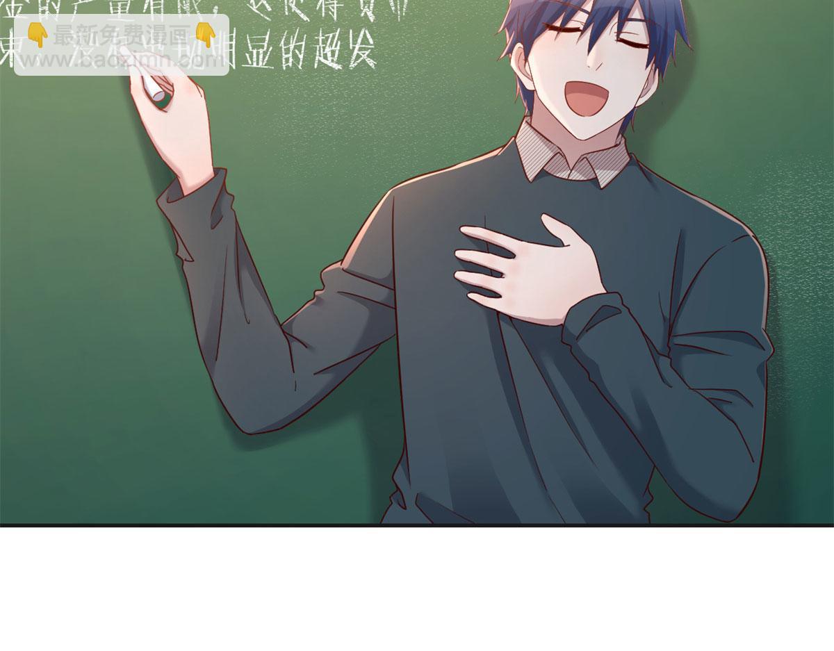 我的姐姐是大明星 - 39 老爸的鴻門宴(1/2) - 7