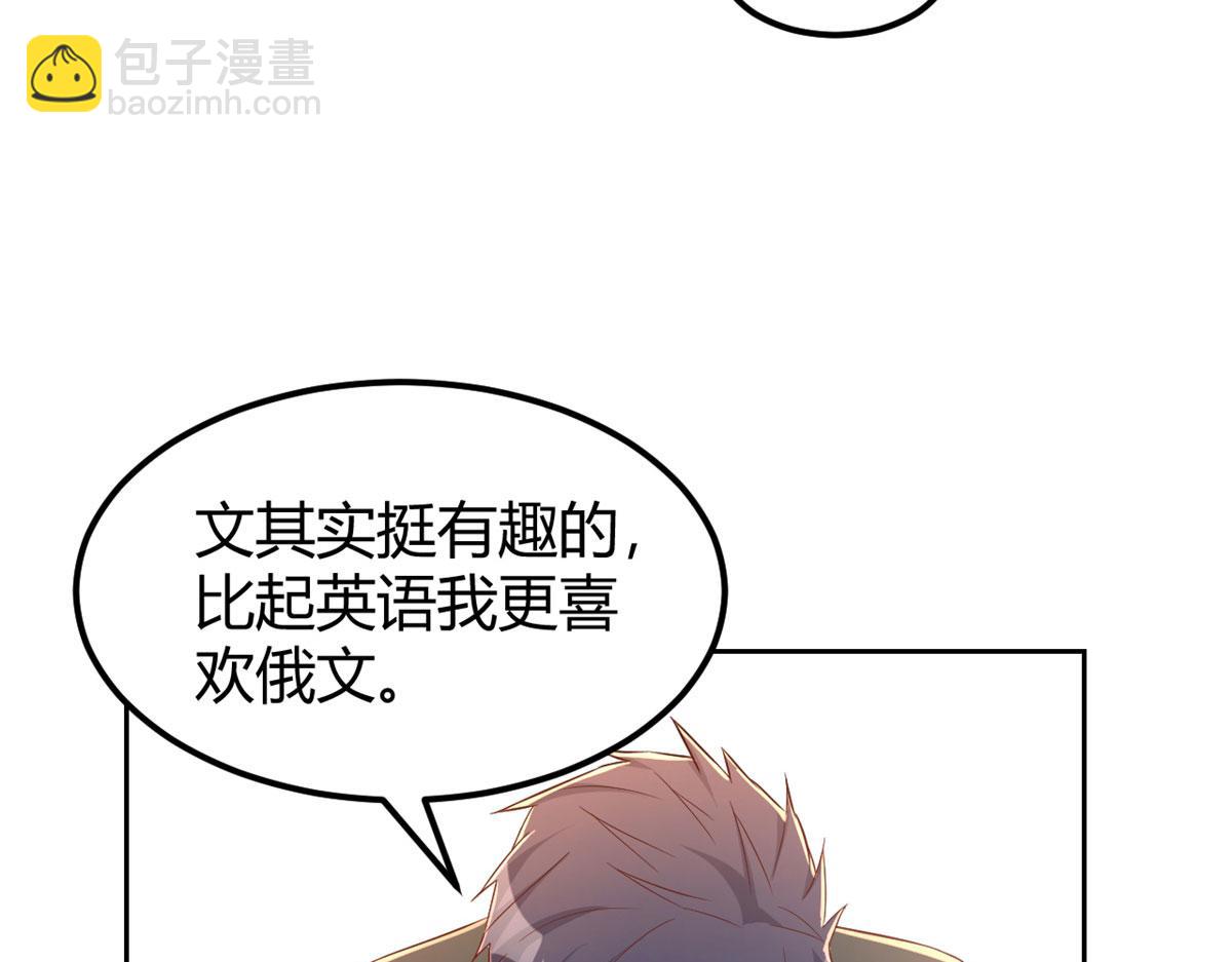 我的姐姐是大明星 - 39 老爸的鴻門宴(2/2) - 3