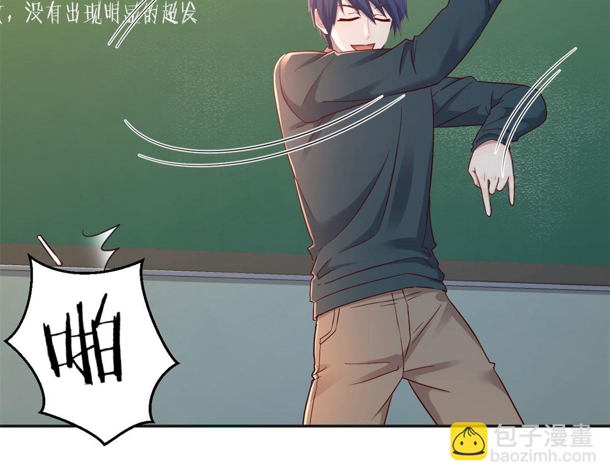 我的姐姐是大明星 - 39 老爸的鴻門宴(1/2) - 1