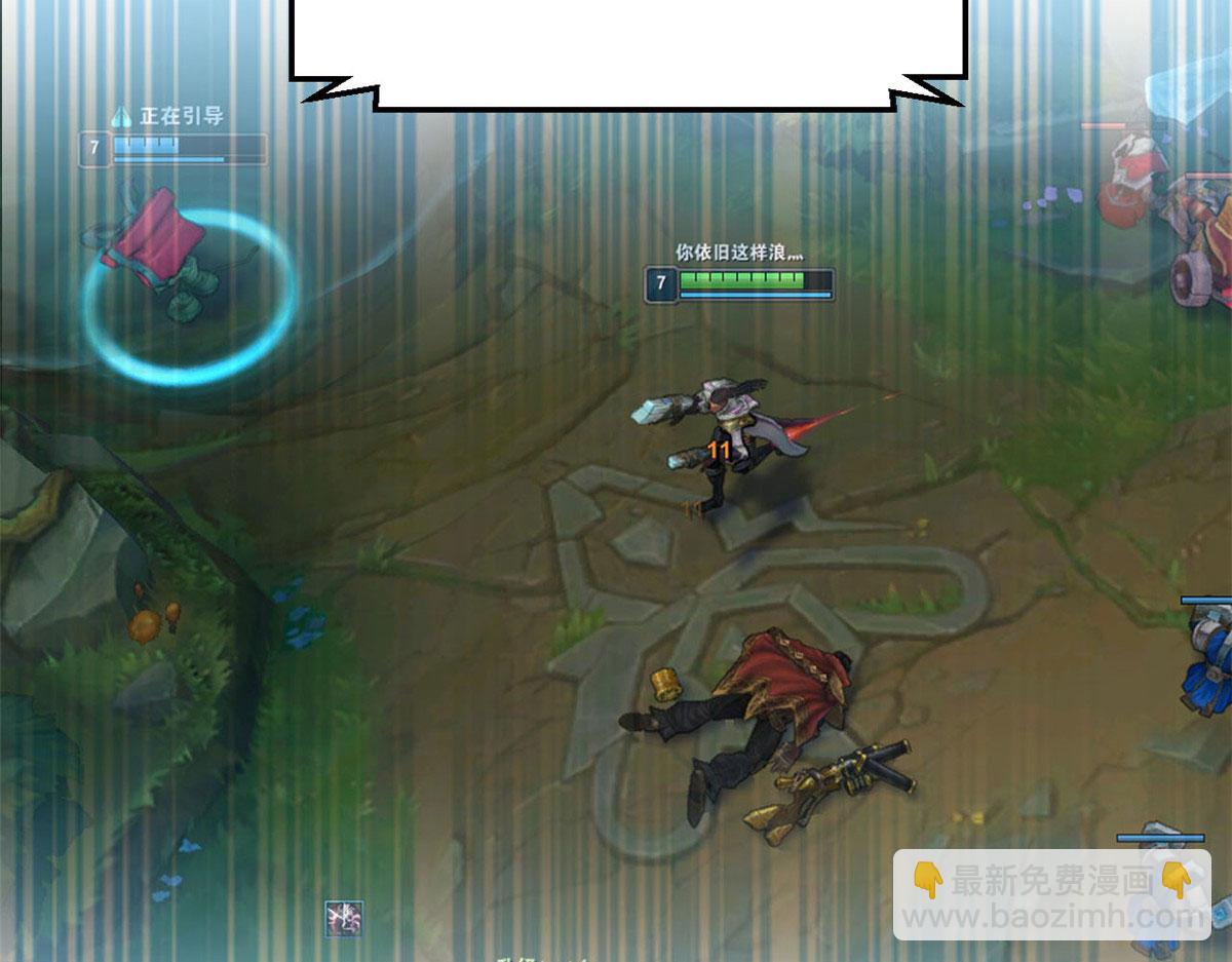 我的姐姐是大明星 - 41 和弟兄們組團(2/2) - 7