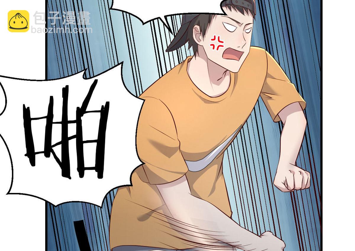 我的姐姐是大明星 - 41 和弟兄們組團(2/2) - 4