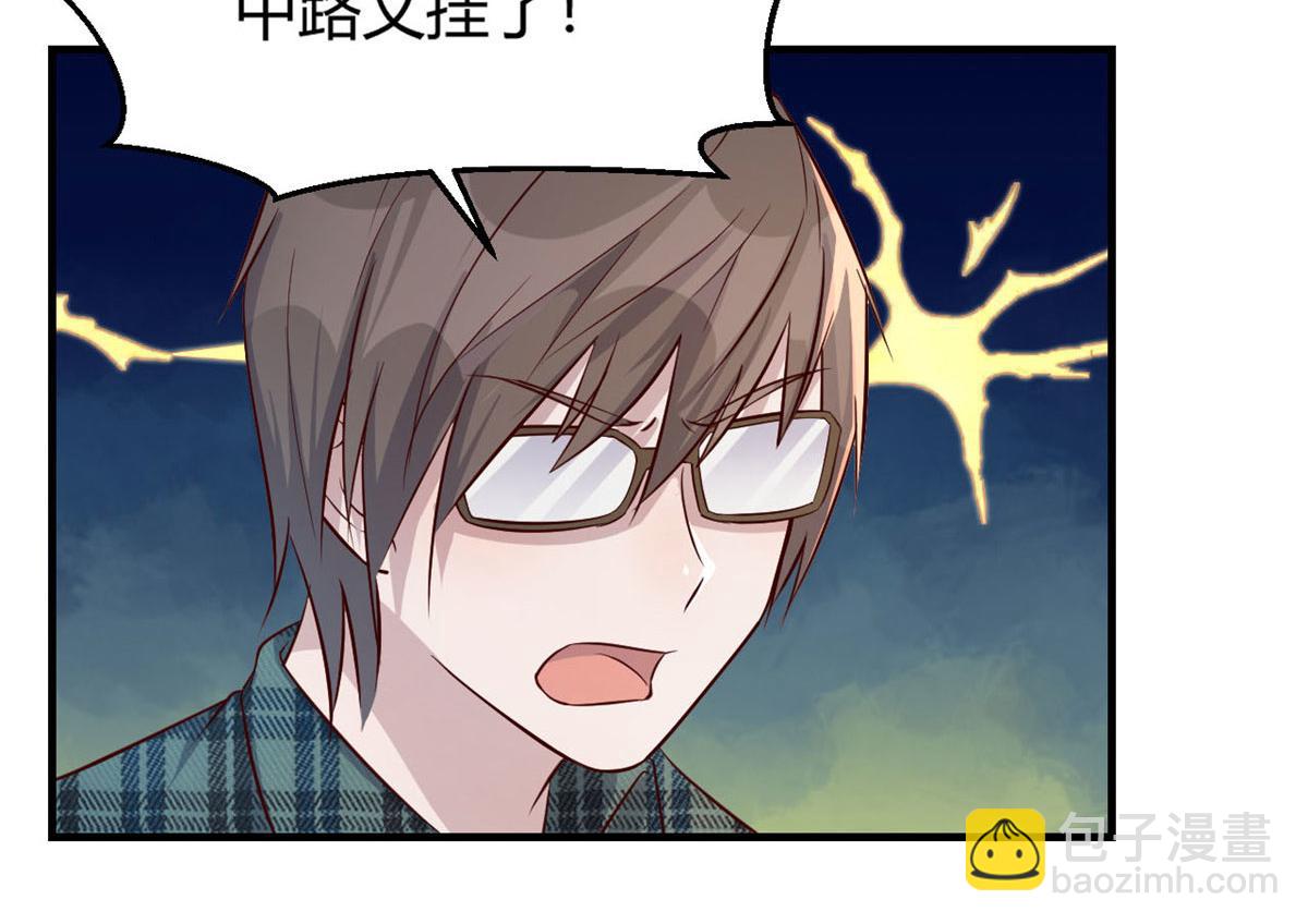 我的姐姐是大明星 - 41 和弟兄們組團(2/2) - 6