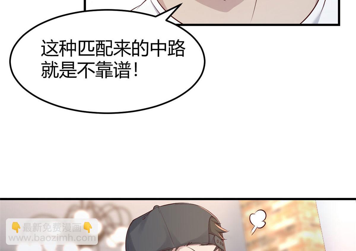 我的姐姐是大明星 - 41 和弟兄們組團(2/2) - 8