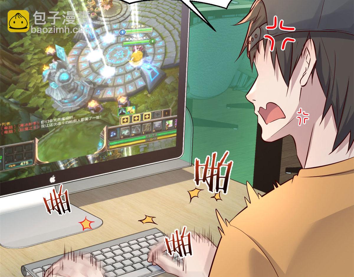 我的姐姐是大明星 - 41 和弟兄們組團(2/2) - 5