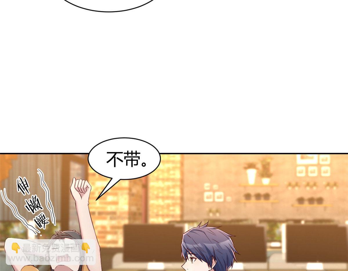 我的姐姐是大明星 - 41 和弟兄們組團(2/2) - 5