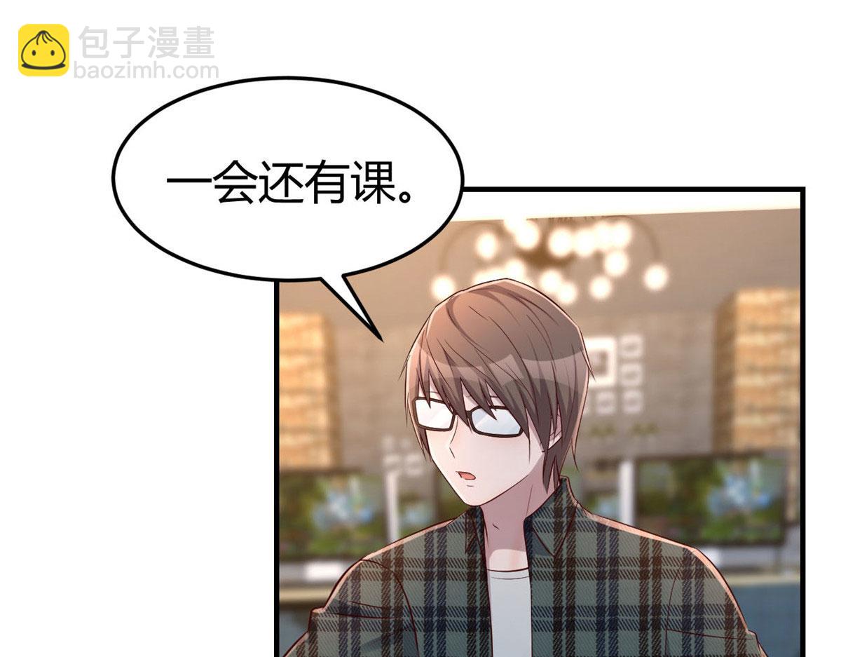 我的姐姐是大明星 - 41 和弟兄們組團(2/2) - 1