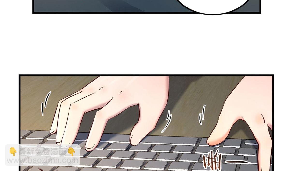 我的姐姐是大明星 - 41 和弟兄們組團(2/2) - 4