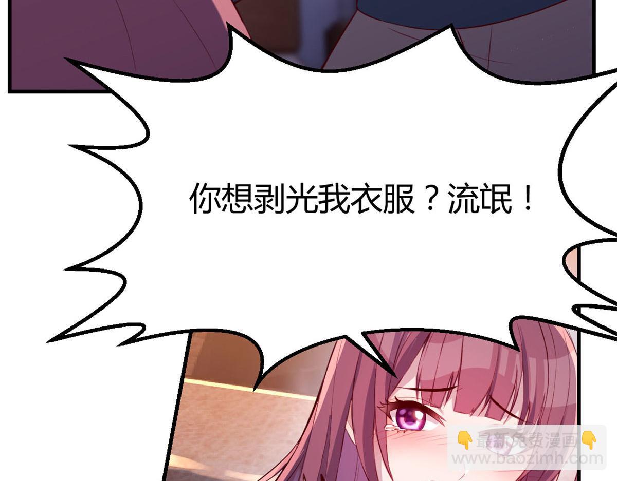 我的姐姐是大明星 - 43 爲了老姐我開掛學醫(1/2) - 1