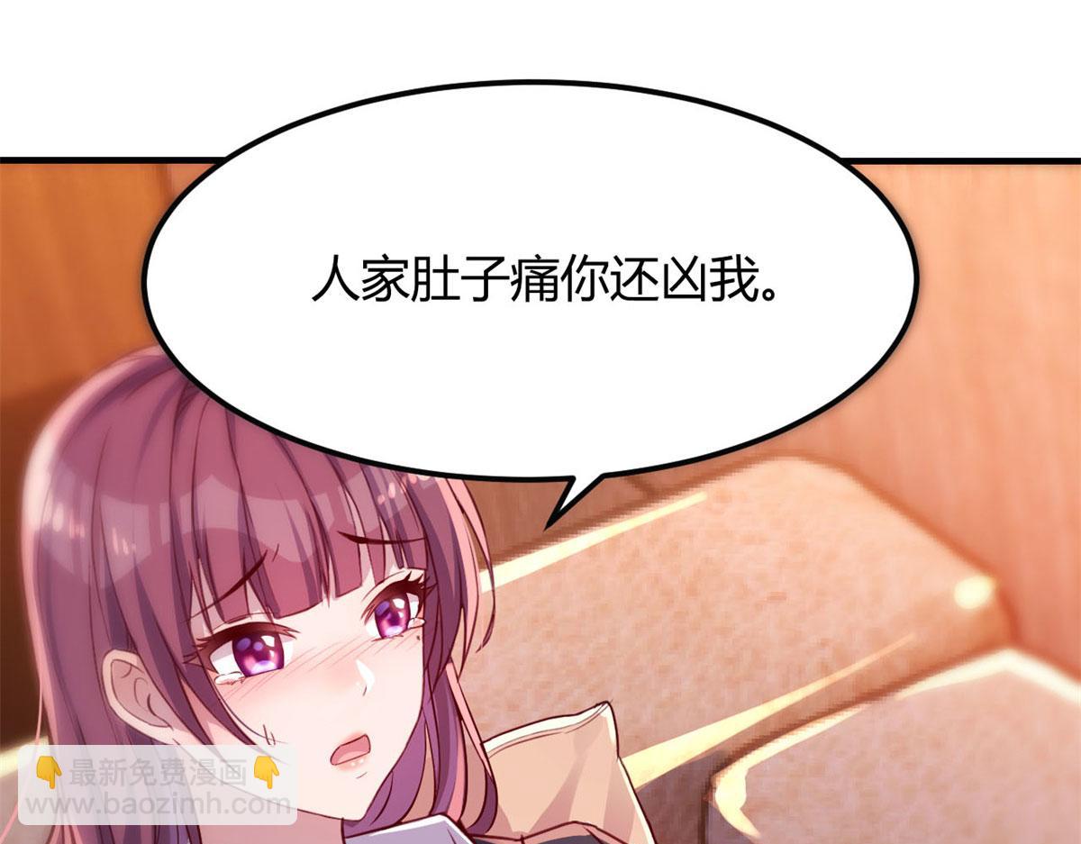 我的姐姐是大明星 - 43 爲了老姐我開掛學醫(2/2) - 7