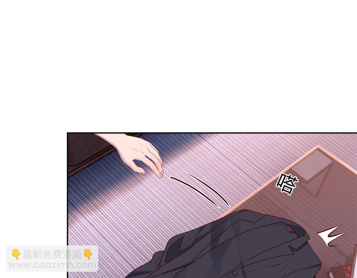 我的姐姐是大明星 - 43 爲了老姐我開掛學醫(2/2) - 2