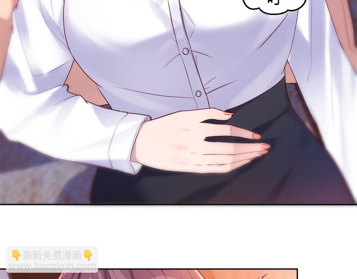 我的姐姐是大明星 - 43 爲了老姐我開掛學醫(2/2) - 5