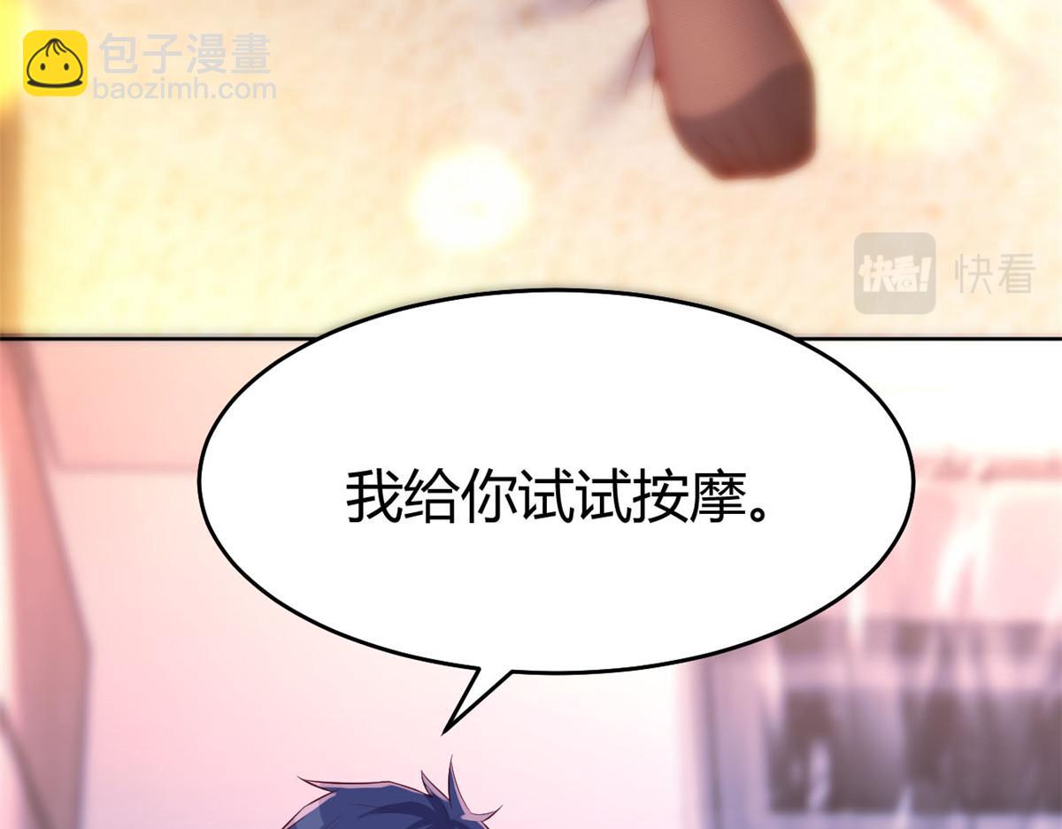 我的姐姐是大明星 - 43 爲了老姐我開掛學醫(2/2) - 4