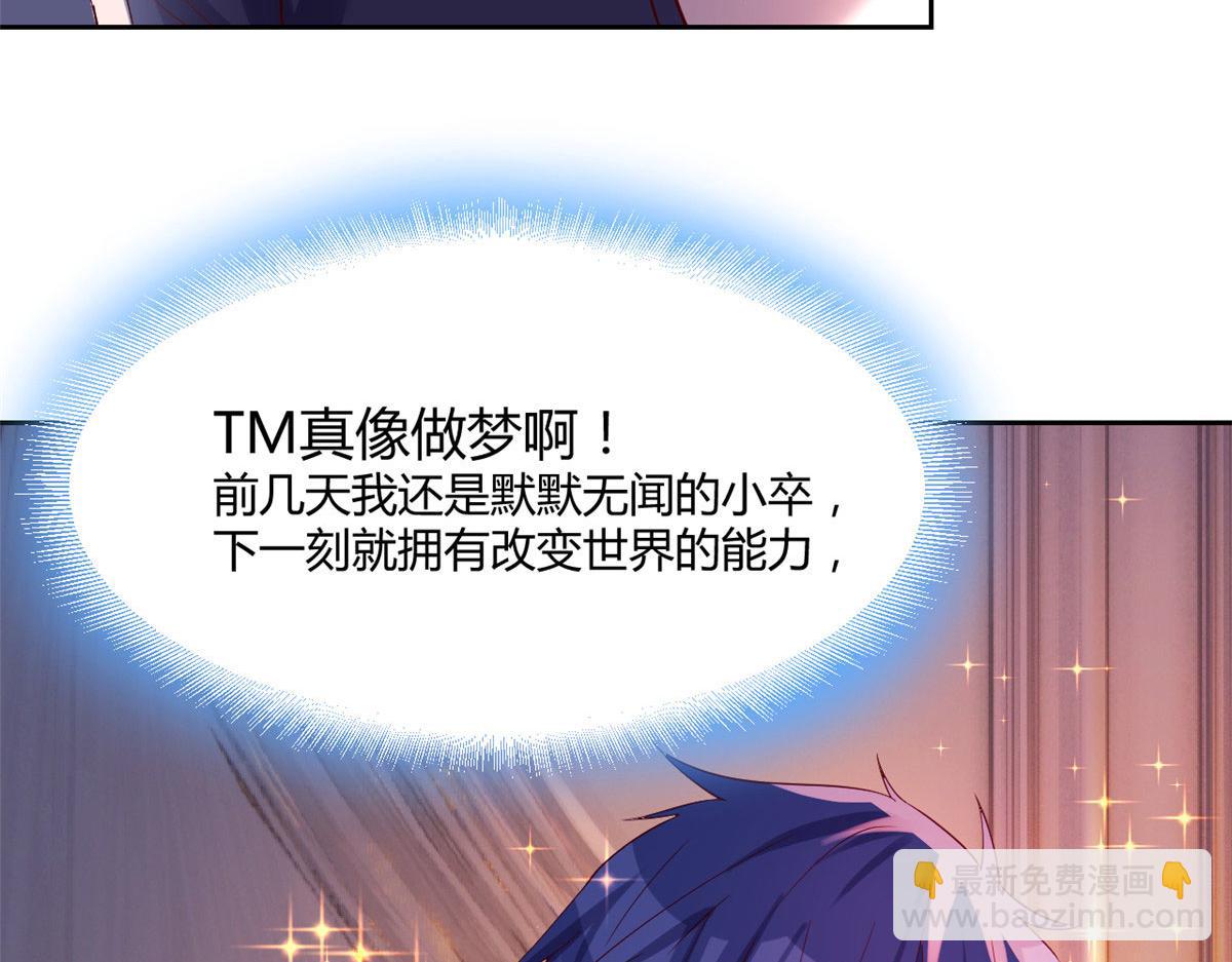 我的姐姐是大明星 - 45 系統任務坑死我(1/2) - 8