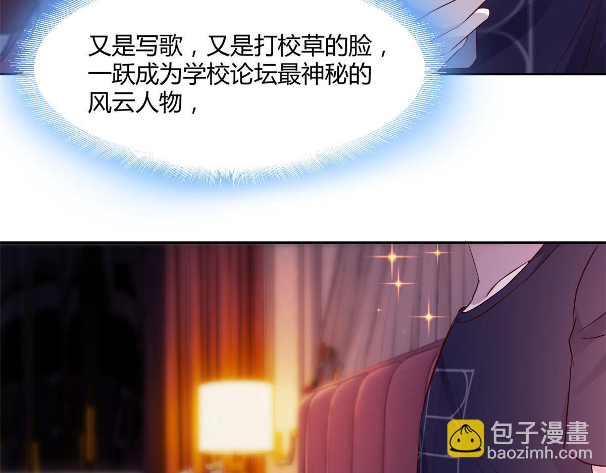 我的姐姐是大明星 - 45 系統任務坑死我(1/2) - 3