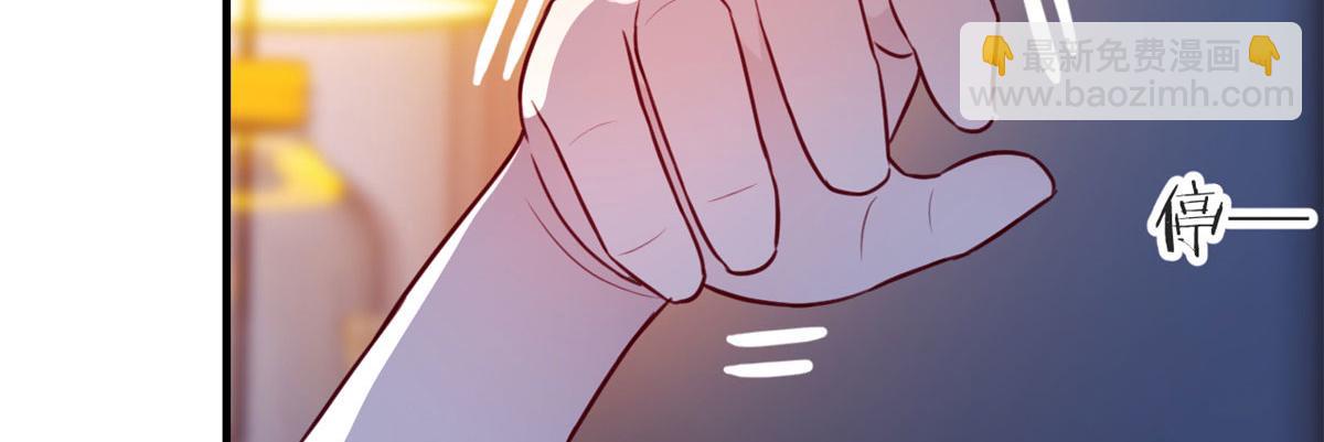 我的姐姐是大明星 - 45 系統任務坑死我(2/2) - 7