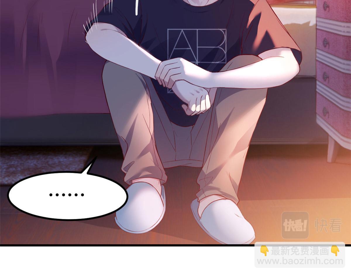 我的姐姐是大明星 - 45 系統任務坑死我(2/2) - 1