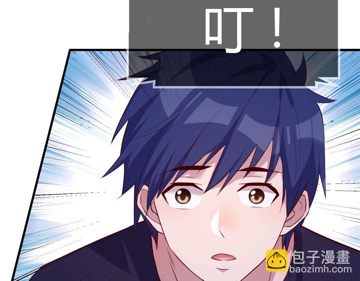 我的姐姐是大明星 - 45 系統任務坑死我(2/2) - 3