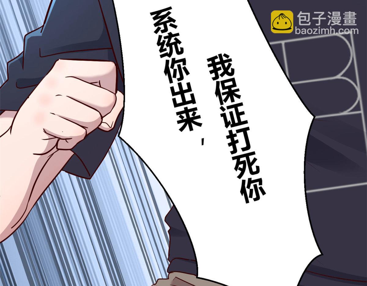 我的姐姐是大明星 - 45 系統任務坑死我(2/2) - 2