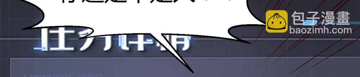 我的姐姐是大明星 - 45 系統任務坑死我(2/2) - 7