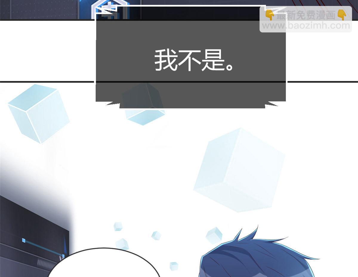 我的姐姐是大明星 - 45 系統任務坑死我(2/2) - 1