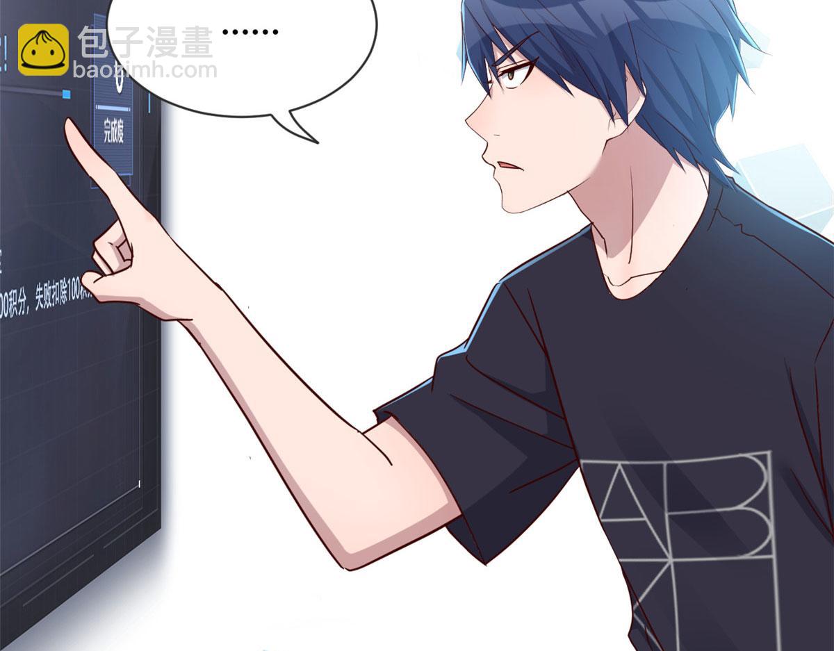 我的姐姐是大明星 - 45 系統任務坑死我(2/2) - 2