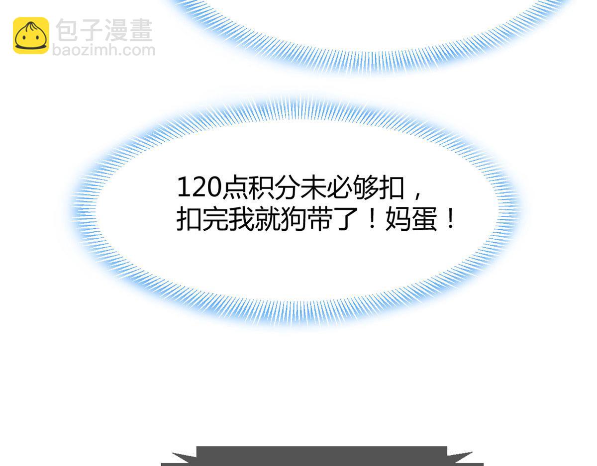 我的姐姐是大明星 - 46 只是親一下不會被打死吧(1/3) - 5