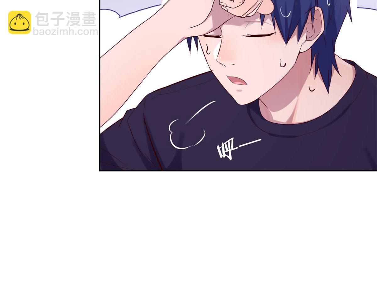 我的姐姐是大明星 - 46 只是親一下不會被打死吧(2/3) - 7