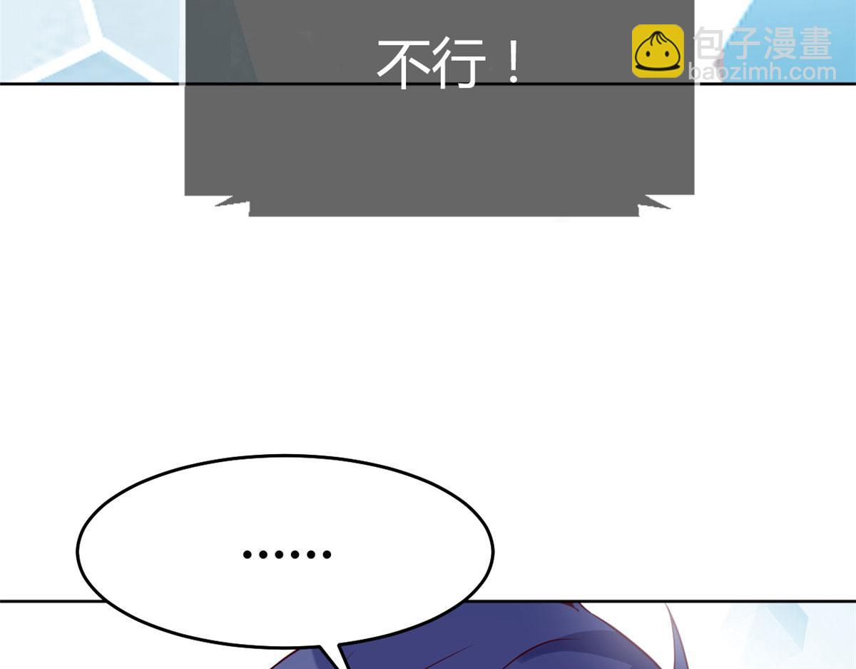 我的姐姐是大明星 - 46 只是親一下不會被打死吧(2/3) - 5