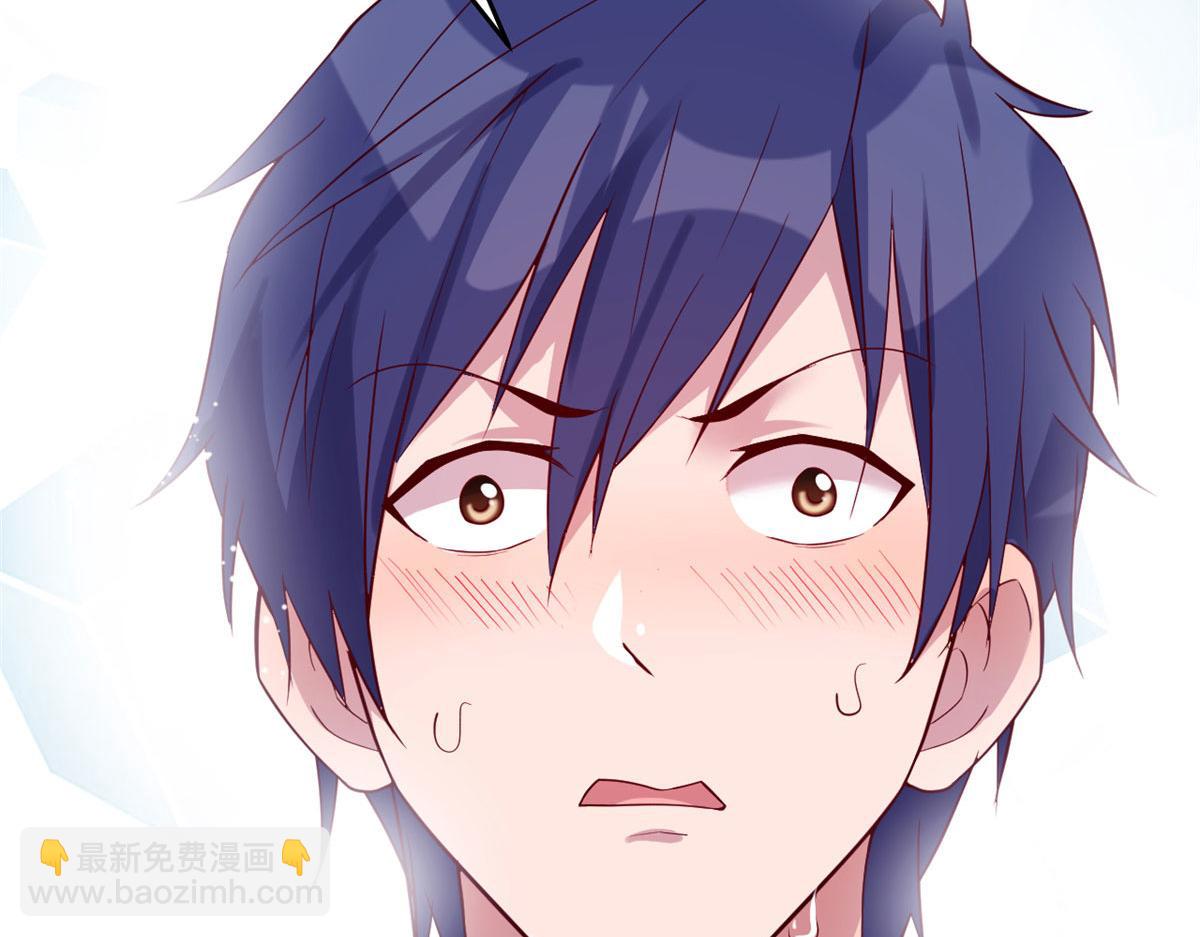 我的姐姐是大明星 - 46 只是親一下不會被打死吧(2/3) - 6