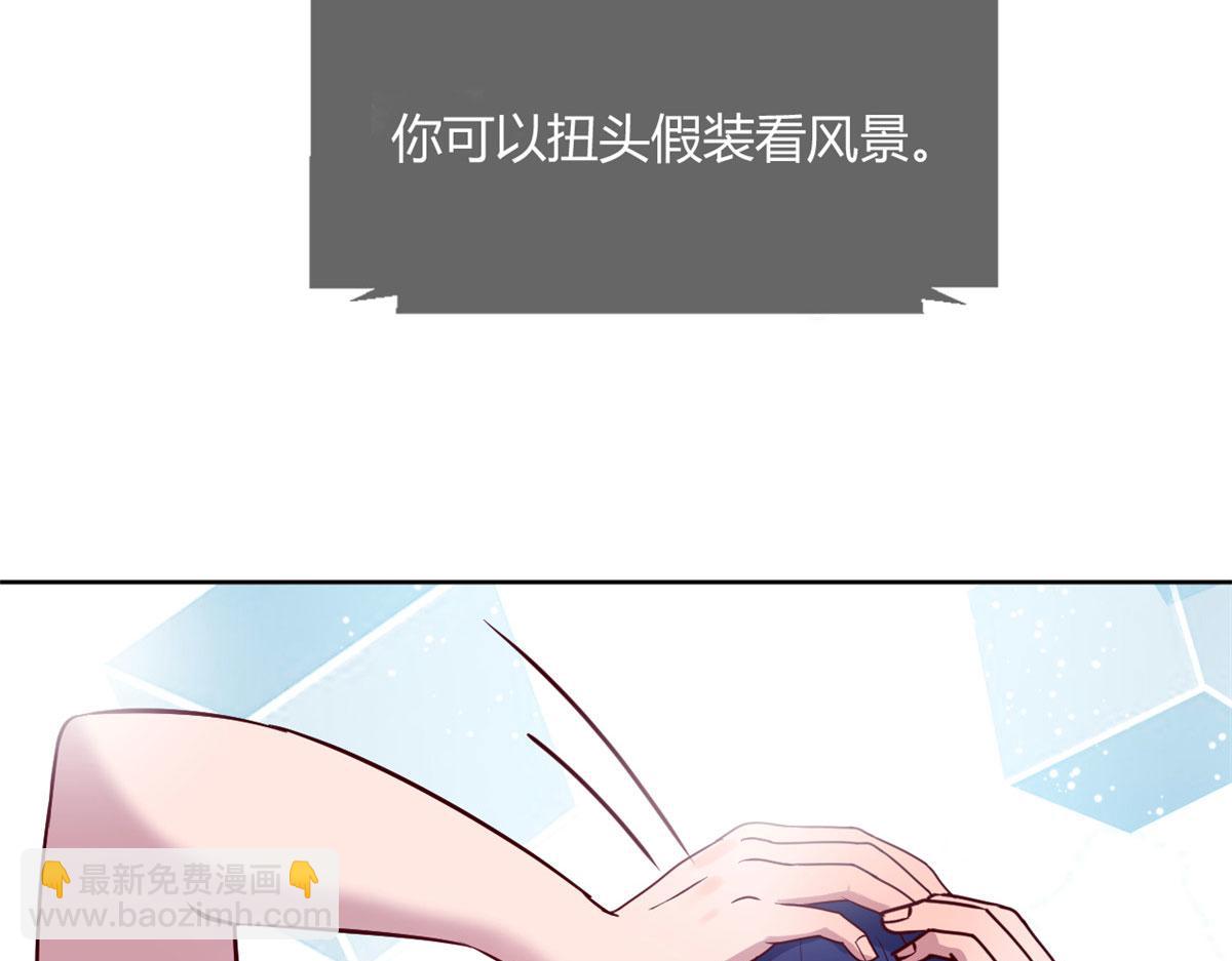 我的姐姐是大明星 - 46 只是親一下不會被打死吧(2/3) - 6