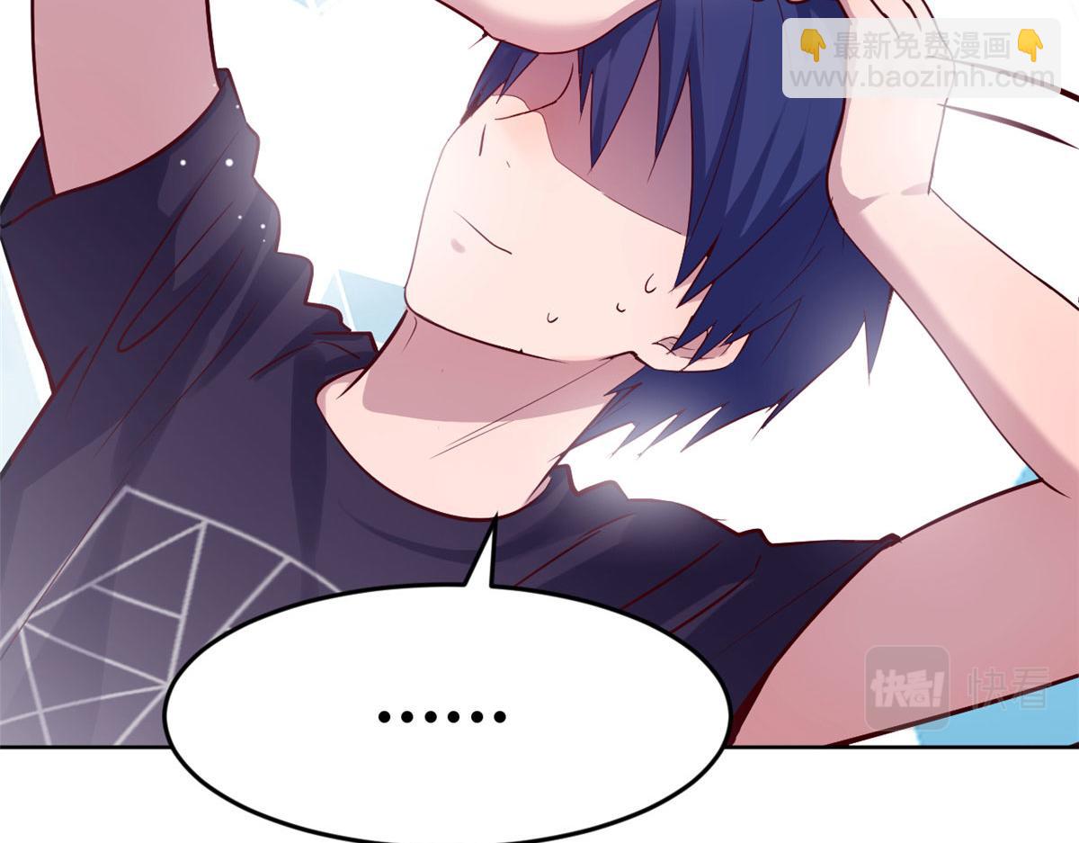 我的姐姐是大明星 - 46 只是親一下不會被打死吧(2/3) - 7