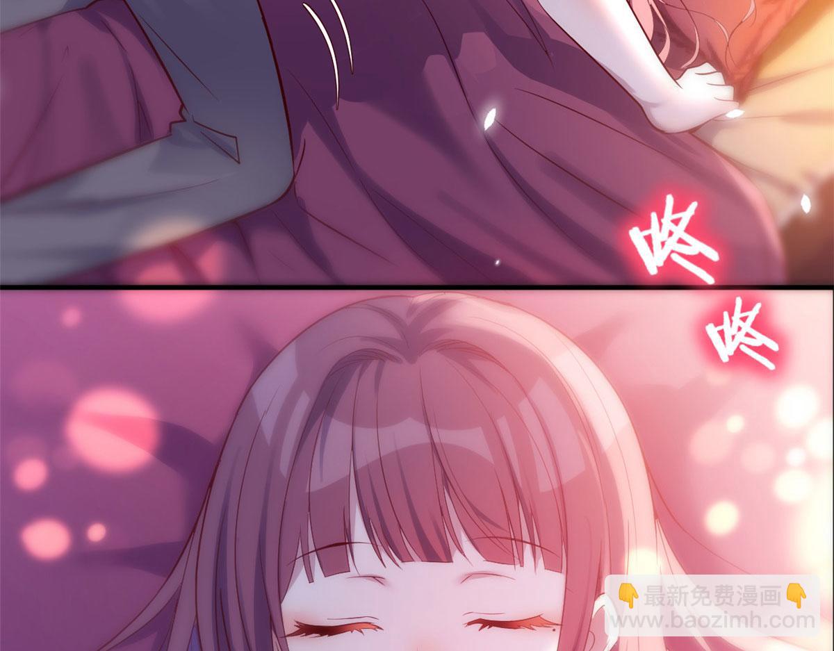 我的姐姐是大明星 - 46 只是親一下不會被打死吧(2/3) - 4